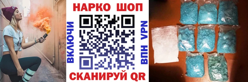 Купить закладку Каннабис  КОКАИН  АМФ  МЕФ  Галлюциногенные грибы  ГАШИШ  Яранск