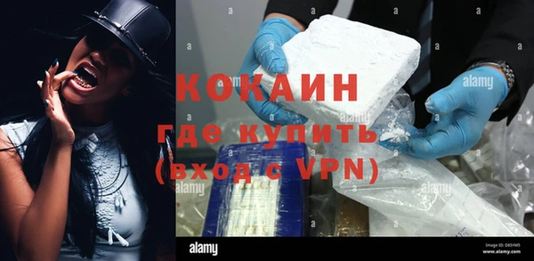 COCAINE Карталы