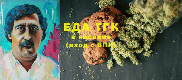 трава Касимов