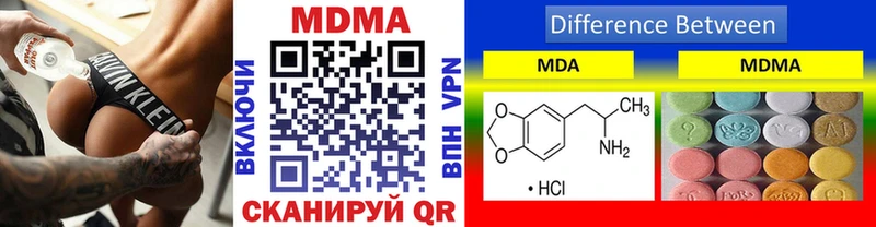 Купить где  Яранск  MDMA VHQ 