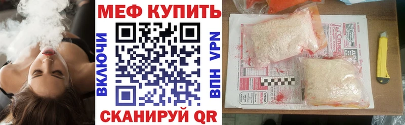 Купить где  Яранск  МЕФ 4 MMC 